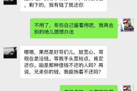 双鸭山双鸭山专业催债公司的催债流程和方法